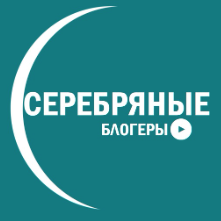 Социальный проект «Серебряные блогеры»